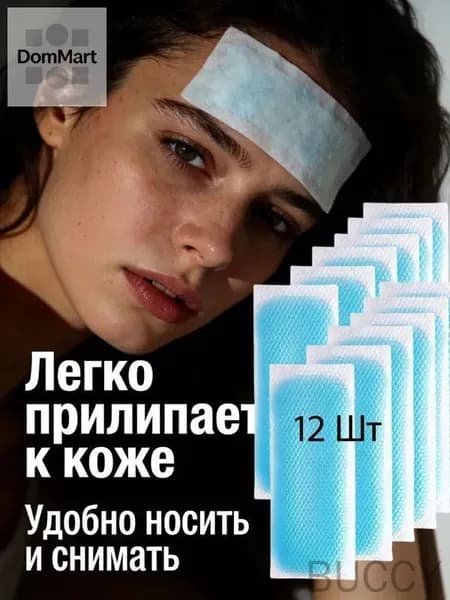 Охлаждающий пластырь от головной боли, от мигрени, 12 см х 5 см, 6 упаковок/12 шт