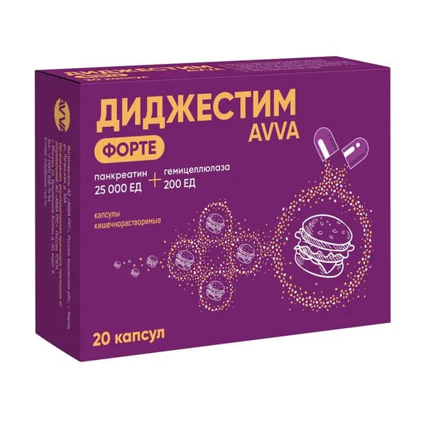 Диджестим AVVA Форте капсулы кишечнорастворимые 25тыс.ЕД+200ЕД 620мг 20шт