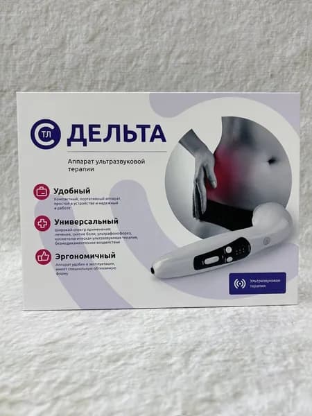 Аппарат ультразвуковой терапии Дельта