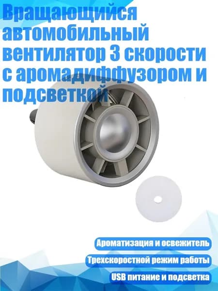 Вентилятор автомобильный, арт. 3TT309729-KH_MYZKD