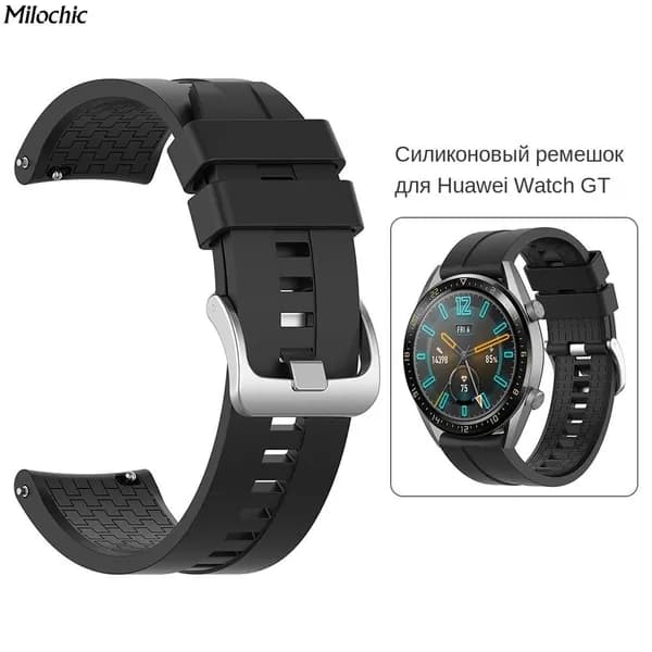 Мягкий силиконовый ремешок для часов Huawei Watch GT 2 GT Honor Magic