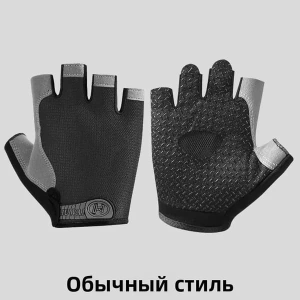 Перчатки для фитнеса, легкой атлетики, размер: M