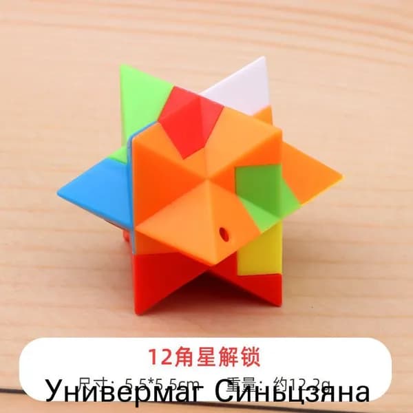 Разборка и сборка пластиковых развивающих игрушек
