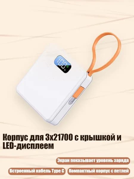 Аккумулятор для ноутбука, (4NB1112126-D_YHXKD)