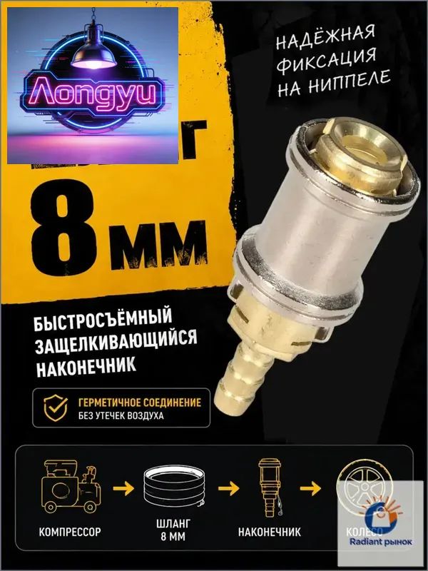 Пистолет для подкачки шин, 1 шт.