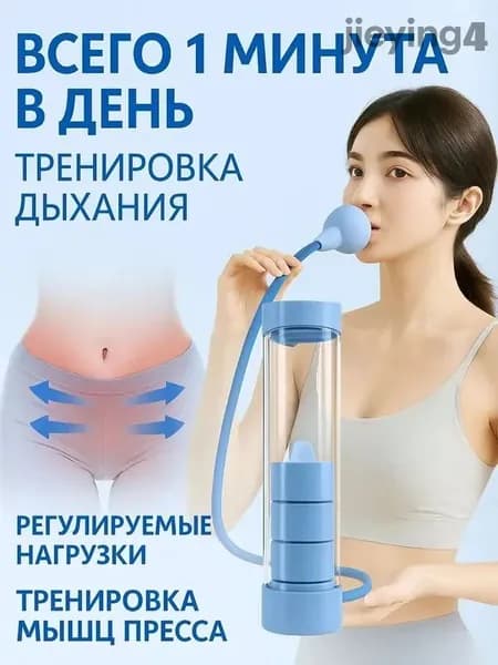 Гантели, 1 шт.