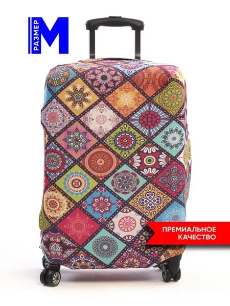 Чехол для чемодана M плотный
