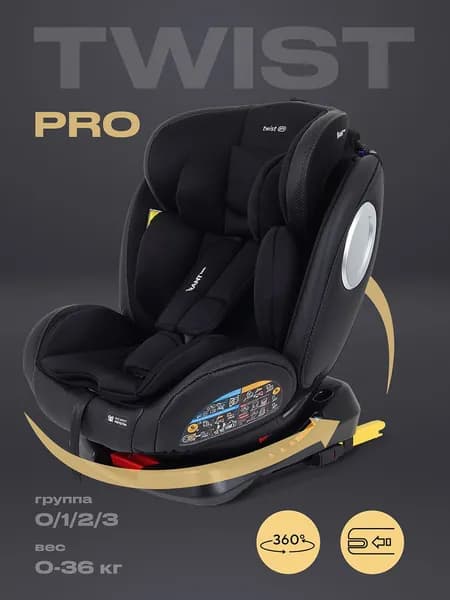 Автокресло детское поворотное Rant Twist Pro isofix с якорным ремнем (top tether), группа 0+/1/2/3 от 0 до 12 лет вес 0-36 кг рост 40-145 см
