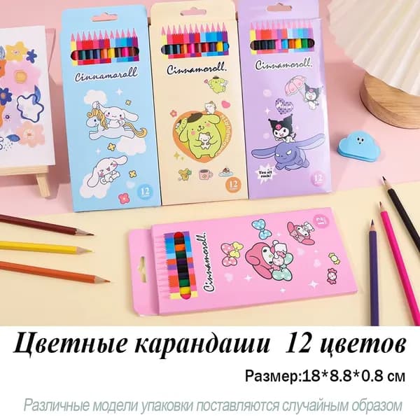 Набор карандашей, вид карандаша: Простой, 12 шт.