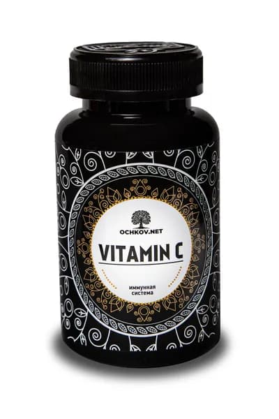 Витамин С 700 мг (аскорбиновая кислота) vitamin C