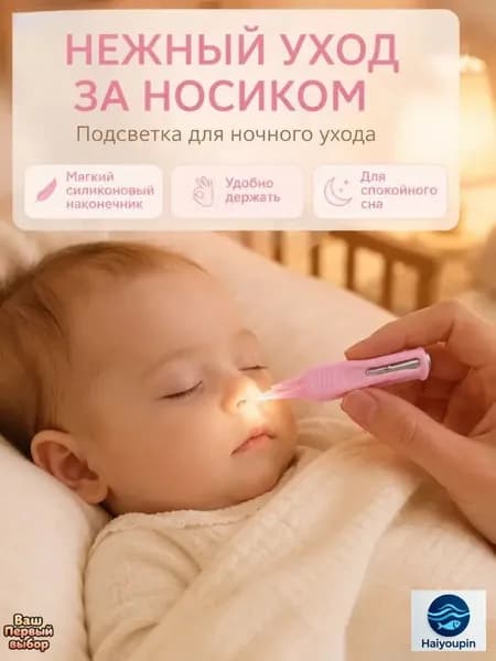 Носовой зажим детский из мягкого силикона, качественный, применяется для дыхательных тренировок и ЛФК