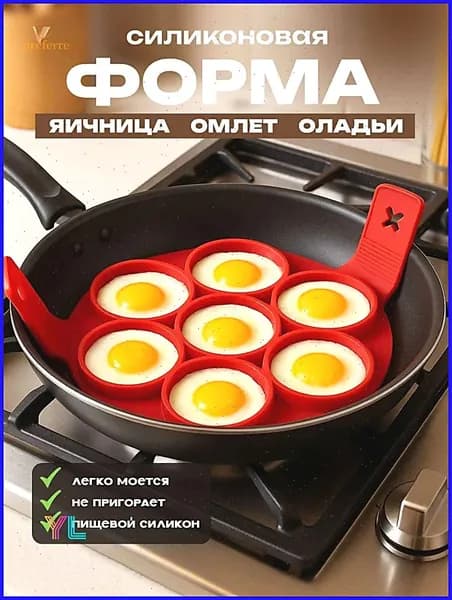 Форма для запекания и выпечки, Круглая, 7 яч. x 39.5 см, 1 шт