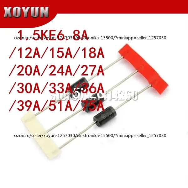 20шт /упак 1.5KE20A