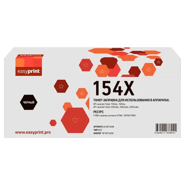 Тонер-заправка EasyPrint LH-W1540X для HP LaserJet Tank 1502, 1602, 2502, 2602, цвет черный