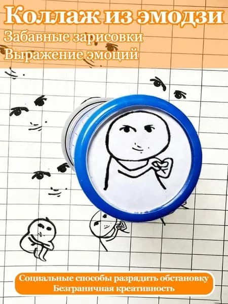 Забавный абстрактный смайлик-тюлень