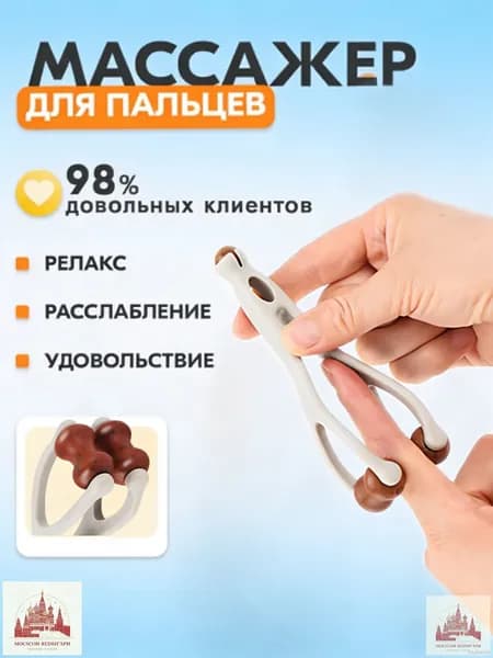 Роликовый механический массажер для пальцев рук и гуаша из ABS пластика серого цвета рефлекторного действия