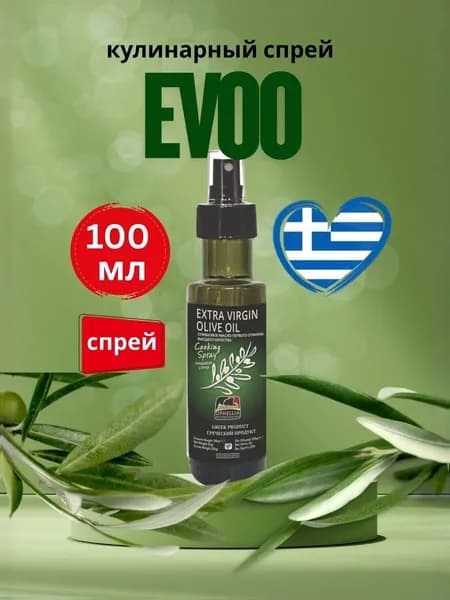 Оливковое масло Extra virgin с дозатором OPHELLIA, 100 мл.