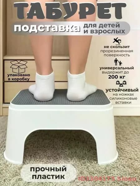 Детский стул,25х20х33см