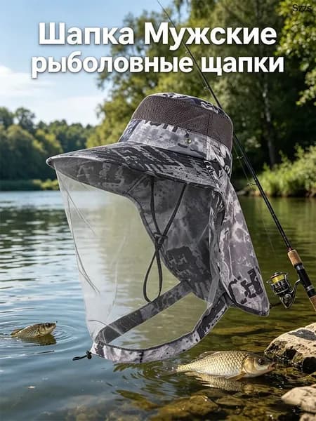 Шапка для рыбалки и охоты Мужские рыболовные шапки
