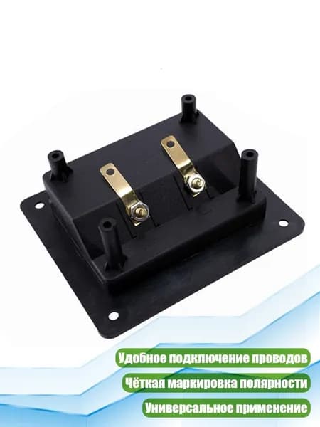 Распределительная коробка с разъёмами банан