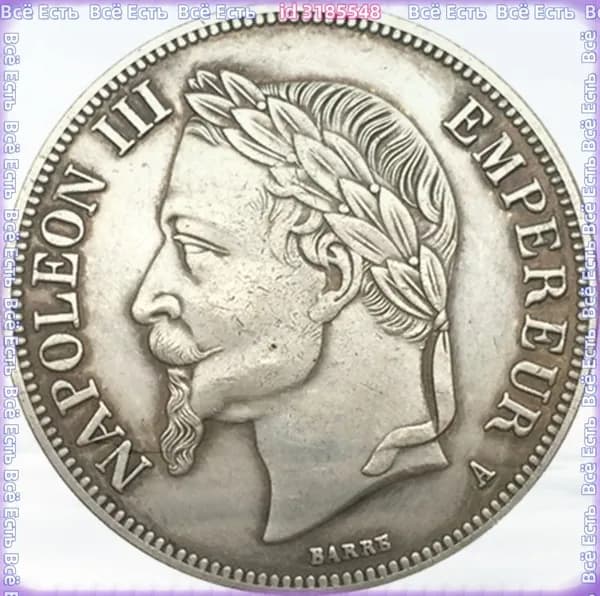 5 франков 1861 года, Франция, Наполеон III, пробы