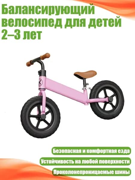 Самокат 5AR901310_QHH, розовый