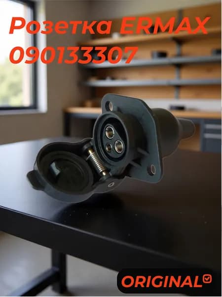 Розетка Ermax 090133307