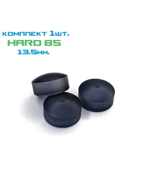 Наклейка на бильярдный кий. Наконечник 13.5мм.