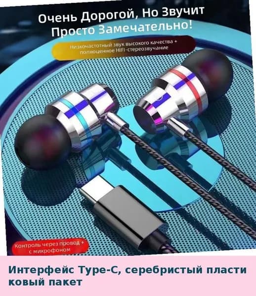 IKEA Наушники беспроводные, серебристый