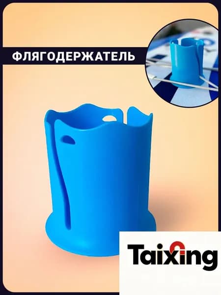 Аксессуары, запчасти для SUP-доски