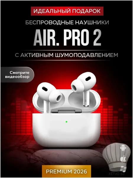 Наушники беспроводные с микрофоном, Bluetooth, USB Type-C, белый