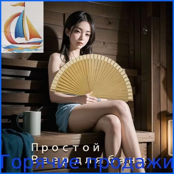 Опахало для бани Дубовый, 1 шт.