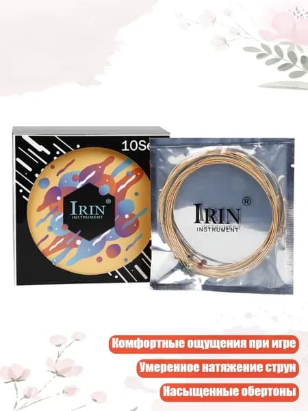 10 шт./Установка A650 Акустические гитарные струны SET METLA