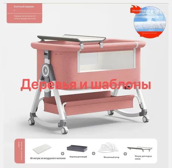 Кровать детская 55х92х83 см, светло-розовый
