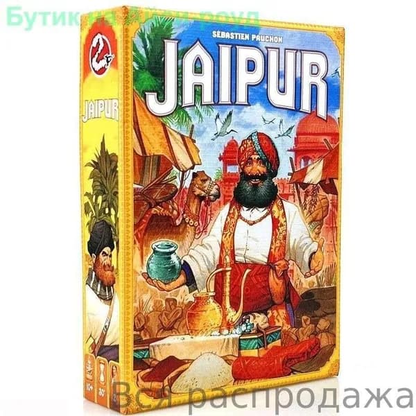 Настольная игра для двоих Jaipur (Джайпур) 2009 (7.5/10*) языконезависимая