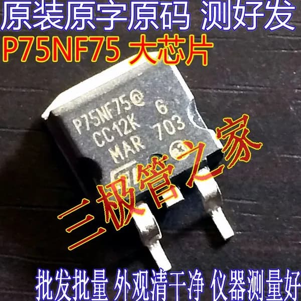 20шт P75NF75 B 75NF75 STP75NF75 ic чип Электронные компоненты BOM