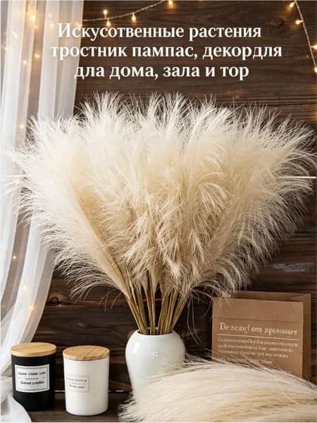 Искусственные цветы,5шт