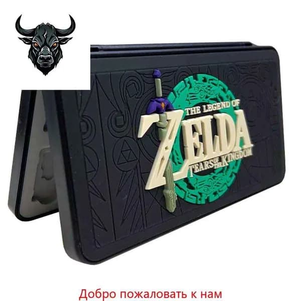 Кейс для хранения 24 игровых карт Nintendo Switch Storage Box (TLOZ: Tears of the Kingdom)