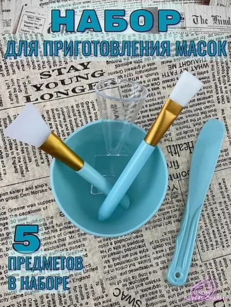 NDM Reveal Charm Набор для косметических масок Антивозрастной уход Для всех типов кожи
