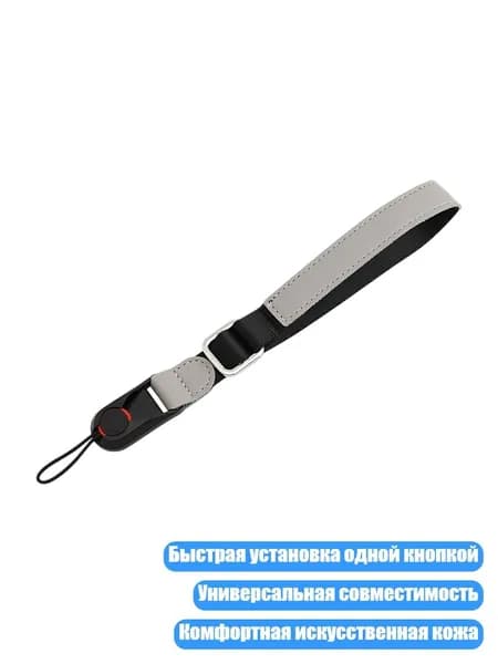 Контрольный браслет