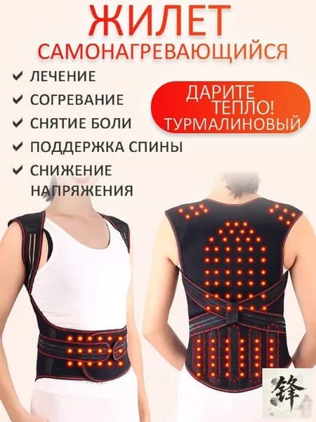 Защита паха2.095~---M