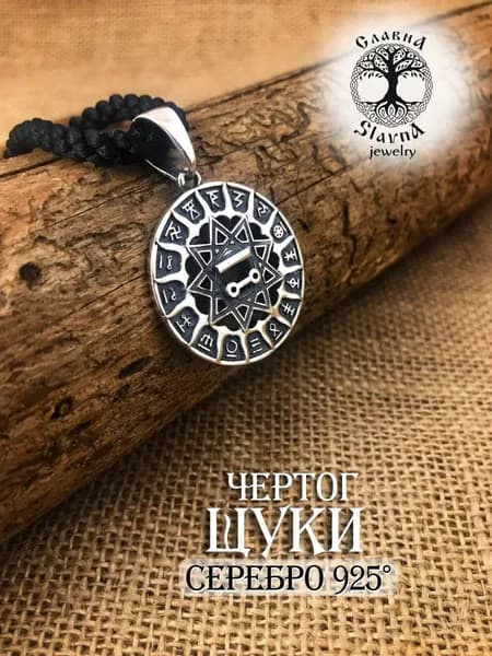 Slavna Сувенир ювелирный Серебро черненое
