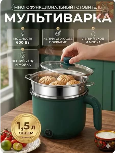 Мультиварка LYS4003