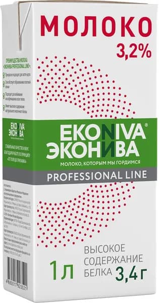 Молоко ультрапастеризованное ЭКОНИВА Prof.Line 3,2%, без змж, 1000мл 3 шт.