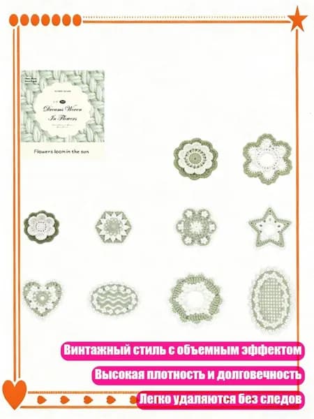 Бумага офисная