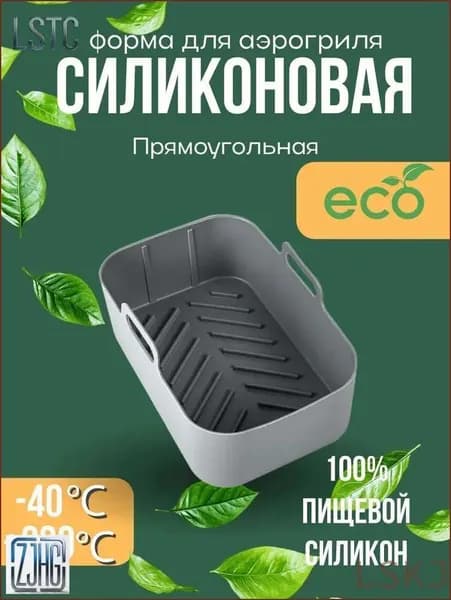 Форма для выпечки 1 яч. 12 см x 19 см 1 шт пищевой силикон прямоугольная антипригарное покрытие серый