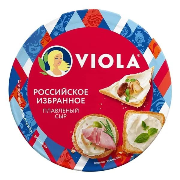 Сыр плавленый Viola ассорти Росстйское избранное 45% 130 г