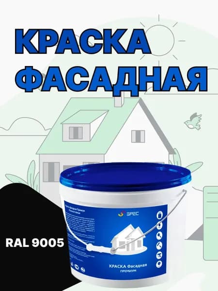 Краска Фасадная Премиум SPEC/ черный/ 1кг