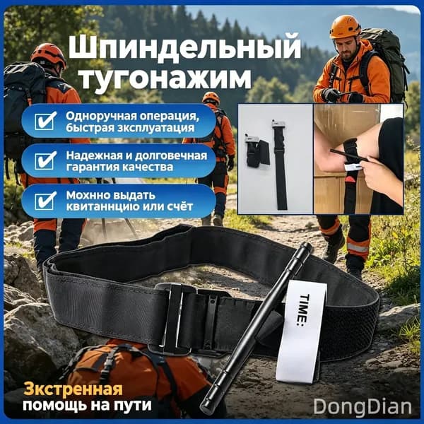 Шпиндельный турникет для экстренной помощи