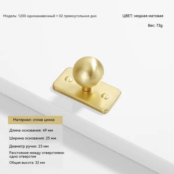 Декор для мебели, 1 шт.